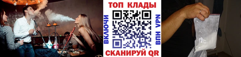 Наркошоп купить Амфетамин  А ПВП  Конопля  Мефедрон  КОКАИН  Далматово
