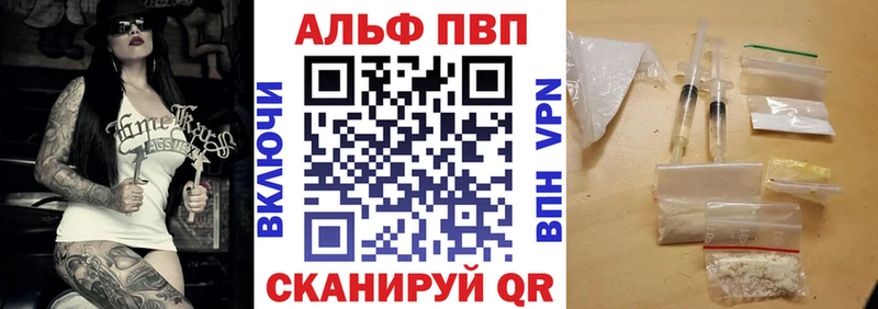 Купить закладки  Далматово  Alpha PVP крисы CK 
