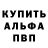 Alpha-PVP кристаллы Shakila Haidary