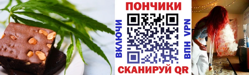 Еда ТГК конопля  Купить где  Далматово 