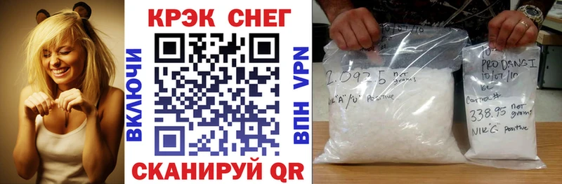 Купить  Далматово  COCAIN Fish Scale 