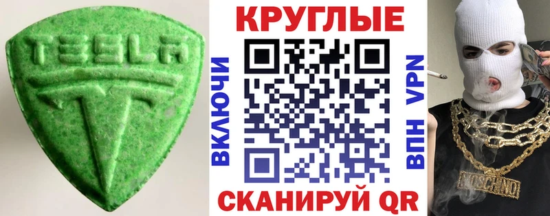 ЭКСТАЗИ Cube  Купить  Далматово 