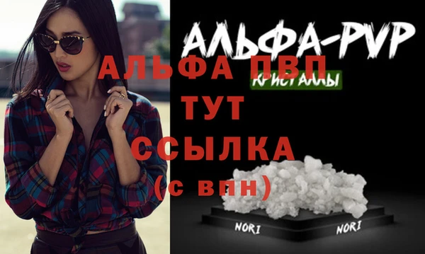 МДМА Богданович