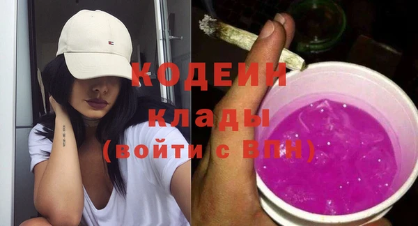 МДМА Богородицк