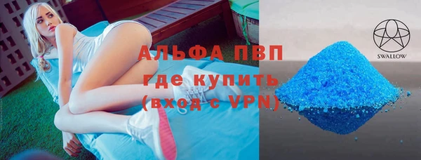 МДМА Богородицк