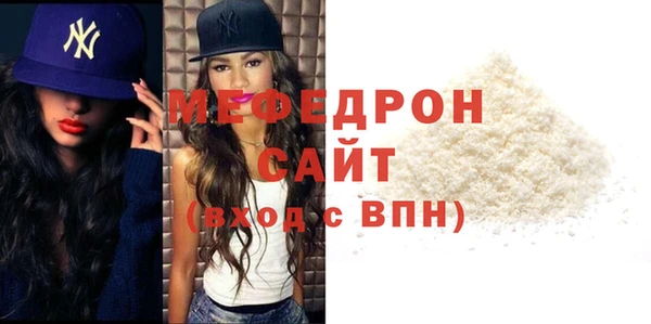МДМА Богородицк