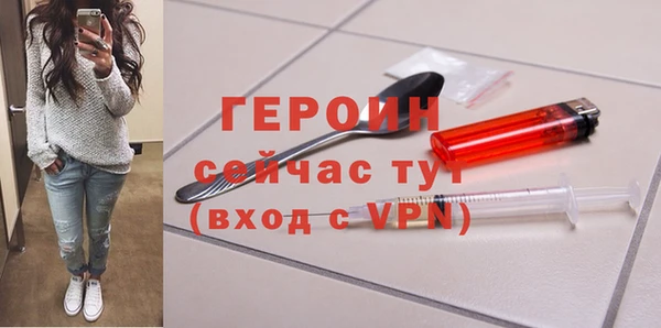мет Богородск
