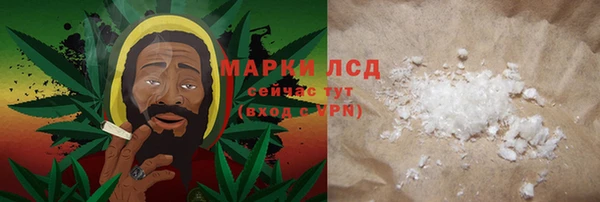 МДМА Богородицк