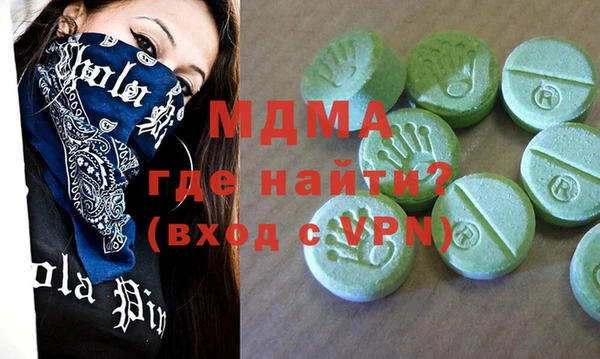 МДМА Богородицк