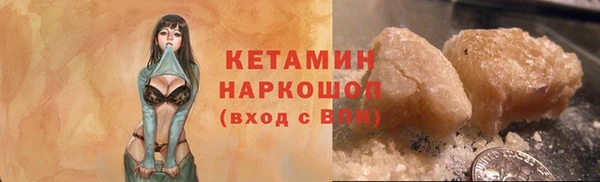 мет Богородск