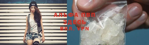 кокаин Бугульма