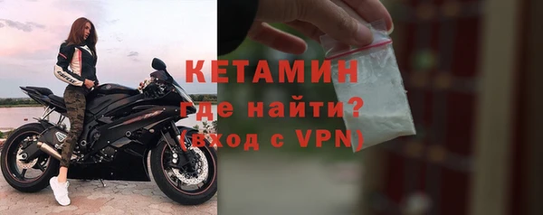 МДМА Богородицк