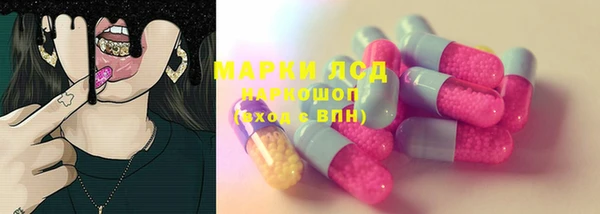 МДМА Богородицк