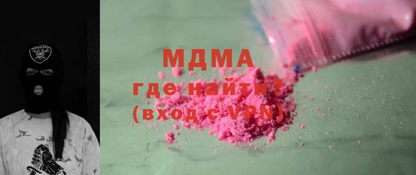 МДМА Богданович