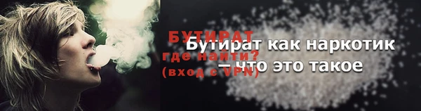 гашишное масло Бронницы