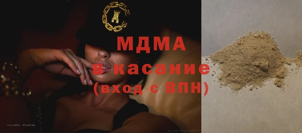 МДМА Богородицк