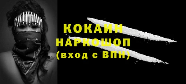 МДМА Богданович