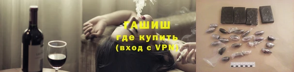 МДМА Богородицк
