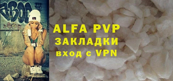 МДМА Богородицк