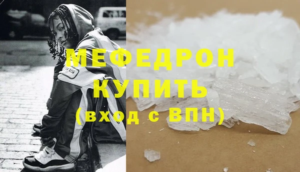 МДМА Богданович