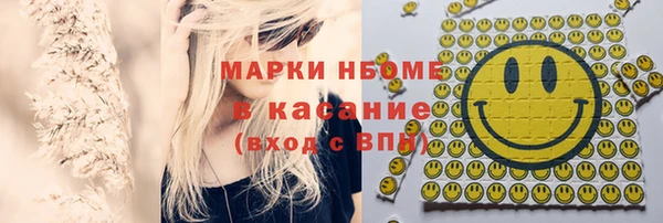 МДМА Богородицк