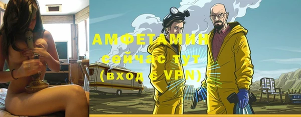 мет Богородск