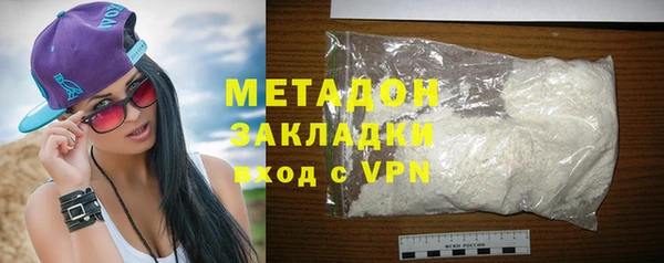 МДМА Богородицк