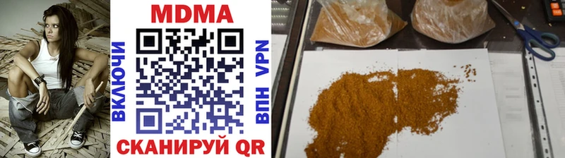 Купить закладки  Далматово  МДМА crystal 