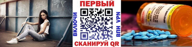 Первитин пудра  Купить где  Далматово 