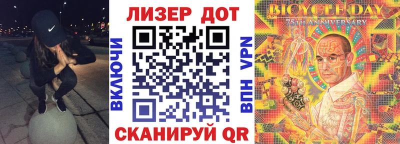 Купить закладки  Далматово  Марки 25I-NBOMe 1,8мг 