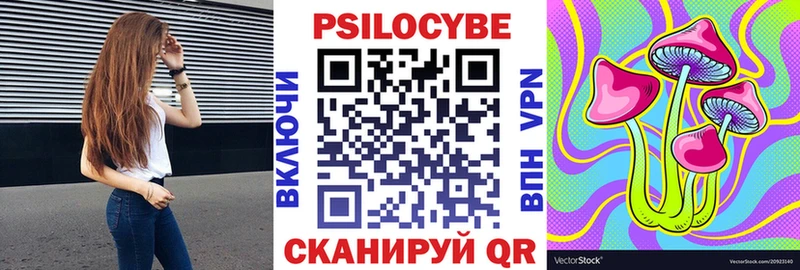 Псилоцибиновые грибы ЛСД  Купить  Далматово 