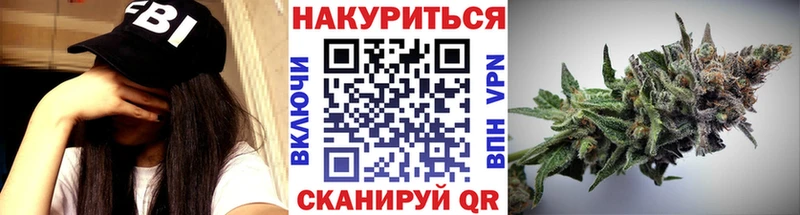 Конопля THC 21%  Купить закладки  Далматово 